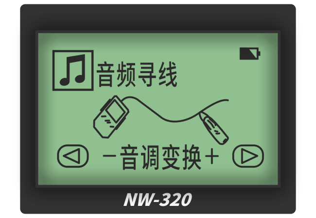 數(shù)字音頻尋線與模擬音頻尋線的區(qū)別在哪兒？